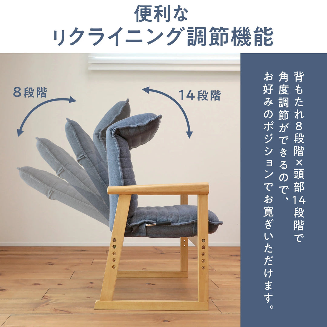 セレクトチェア Lタイプ – 座椅子生活|公式ECサイト セレクトチェア Lタイプ – 座椅子生活|公式ECサイト