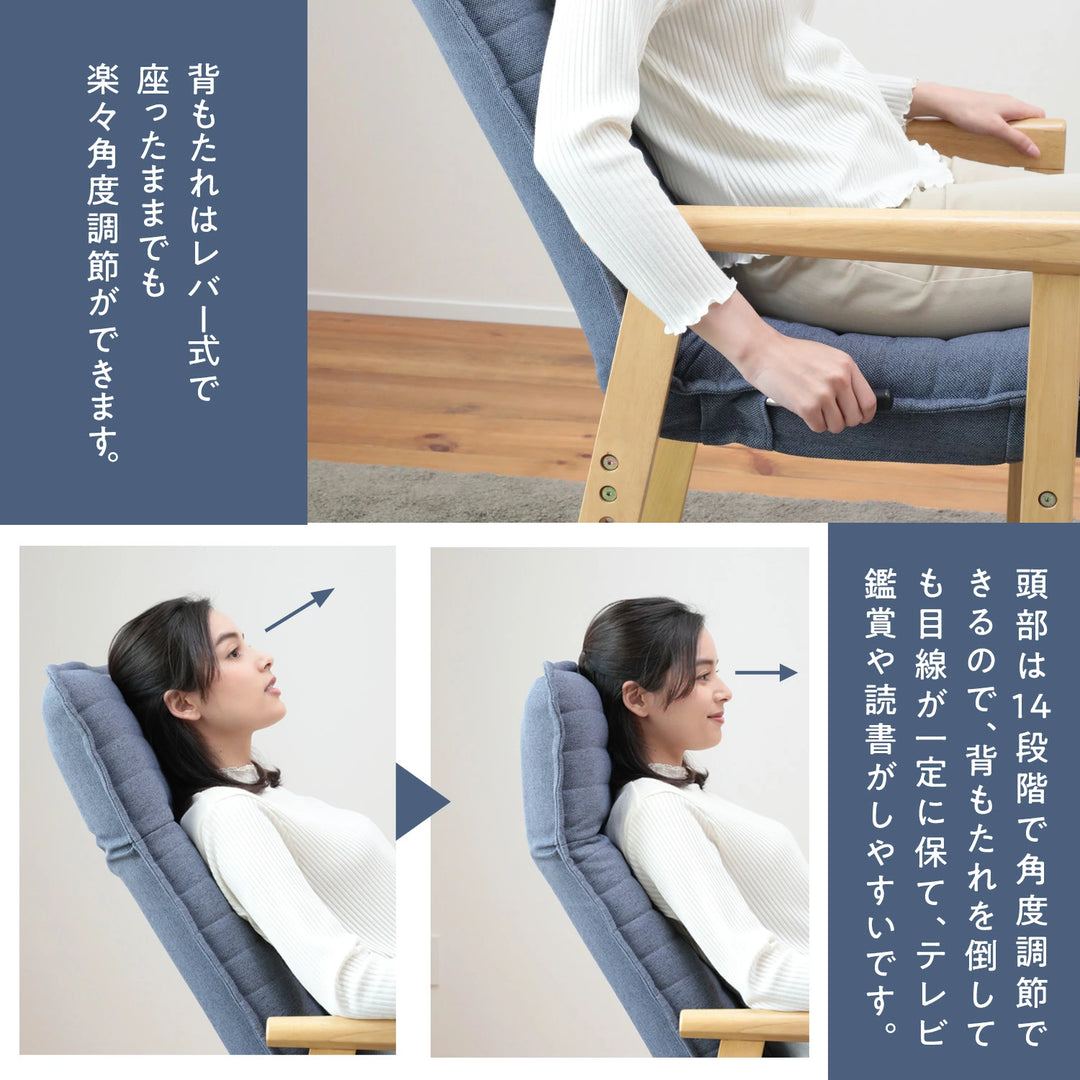 セレクトチェア Lタイプ – 座椅子生活|公式ECサイト セレクトチェア Lタイプ – 座椅子生活|公式ECサイト