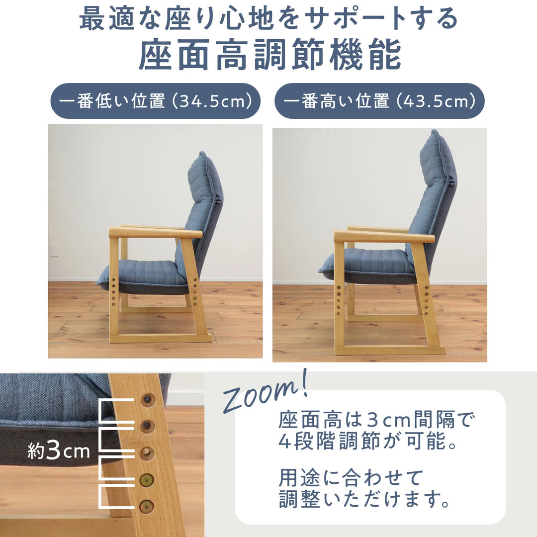 セレクトチェア Lタイプ – 座椅子生活|公式ECサイト セレクトチェア Lタイプ – 座椅子生活|公式ECサイト