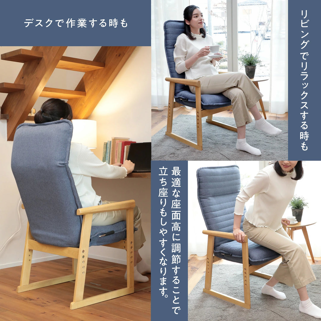 セレクトチェア Lタイプ – 座椅子生活|公式ECサイト セレクトチェア Lタイプ – 座椅子生活|公式ECサイト