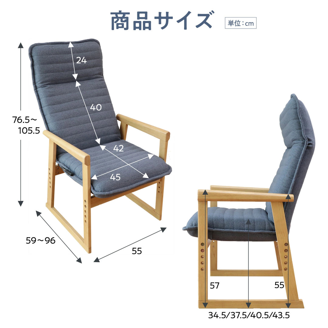 セレクトチェア Lタイプ – 座椅子生活|公式ECサイト セレクトチェア Lタイプ – 座椅子生活|公式ECサイト