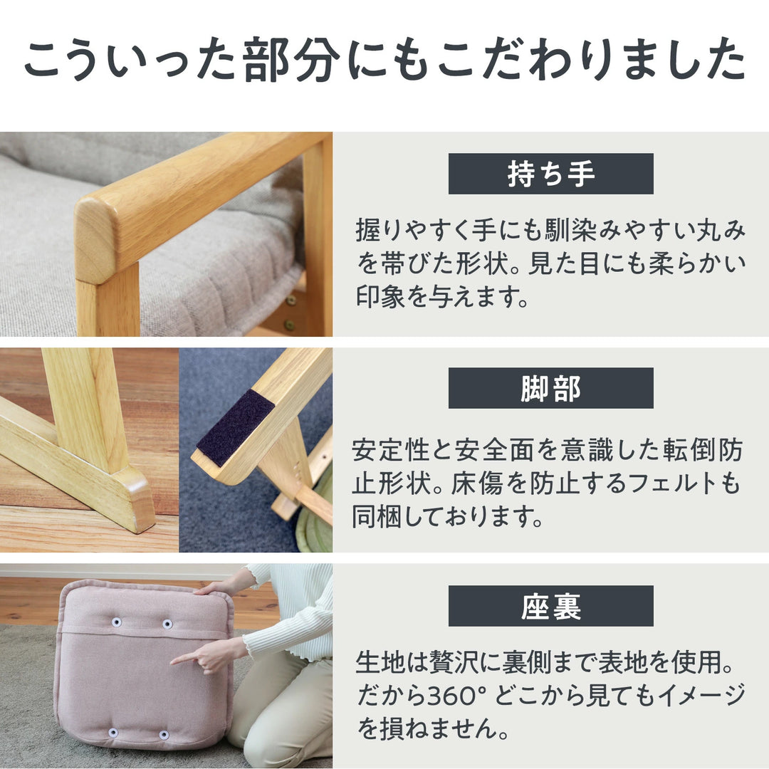 セレクトチェア Lタイプ – 座椅子生活|公式ECサイト セレクトチェア Lタイプ – 座椅子生活|公式ECサイト