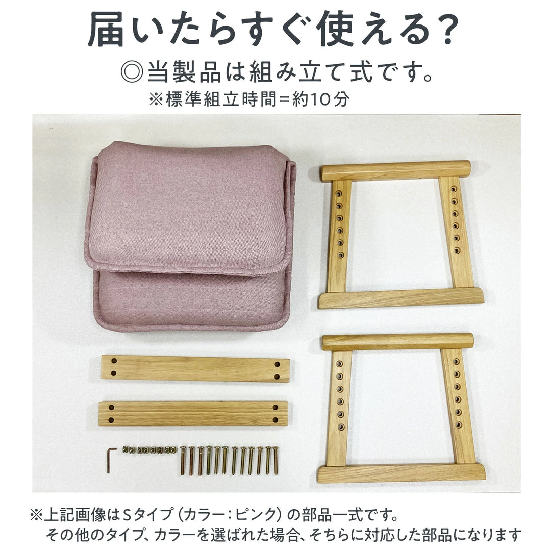 セレクトチェア Lタイプ – 座椅子生活|公式ECサイト セレクトチェア Lタイプ – 座椅子生活|公式ECサイト
