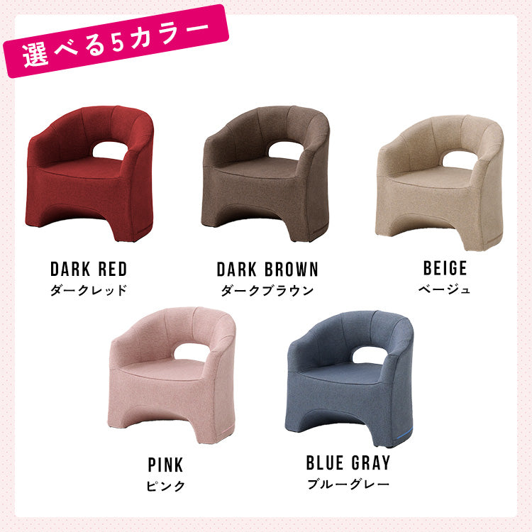 軽すぎる万能椅子 カルラ ローチェア – 座椅子生活｜公式ECサイト