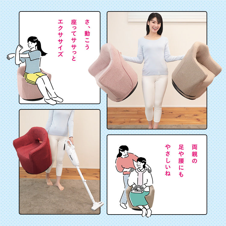軽すぎる万能椅子 カルラ 回転チェア – 座椅子生活｜公式ECサイト