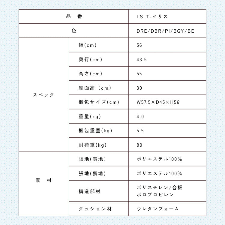 軽すぎる万能椅子　カルラ　回転チェア