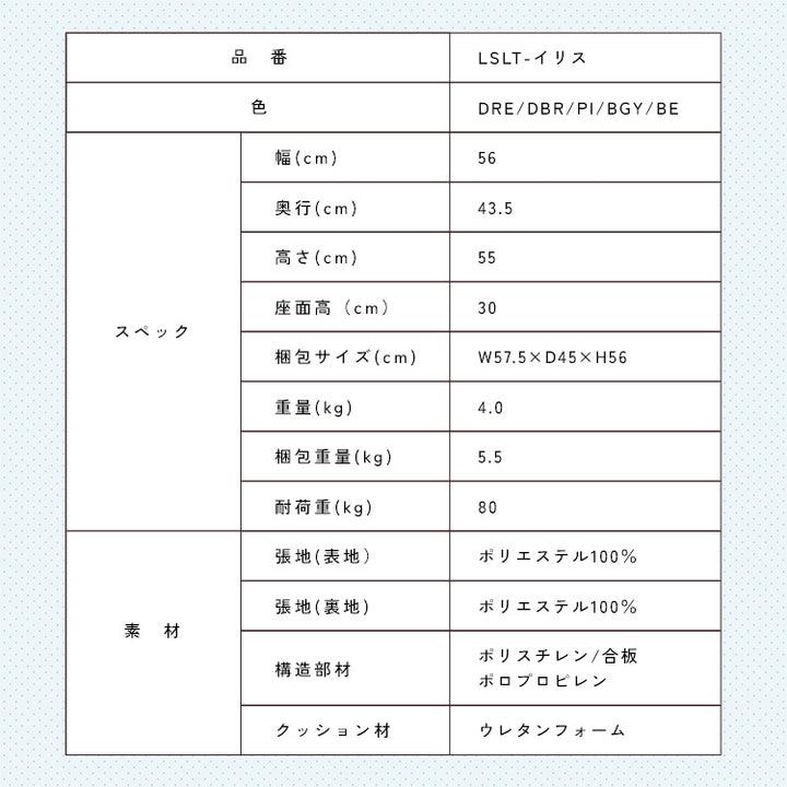 軽すぎる万能椅子　カルラ　回転チェア