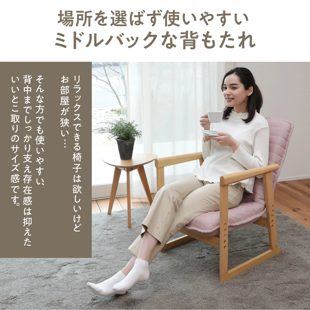 セレクトチェア Mタイプ – 座椅子生活|公式ECサイト セレクトチェア Mタイプ – 座椅子生活|公式ECサイト