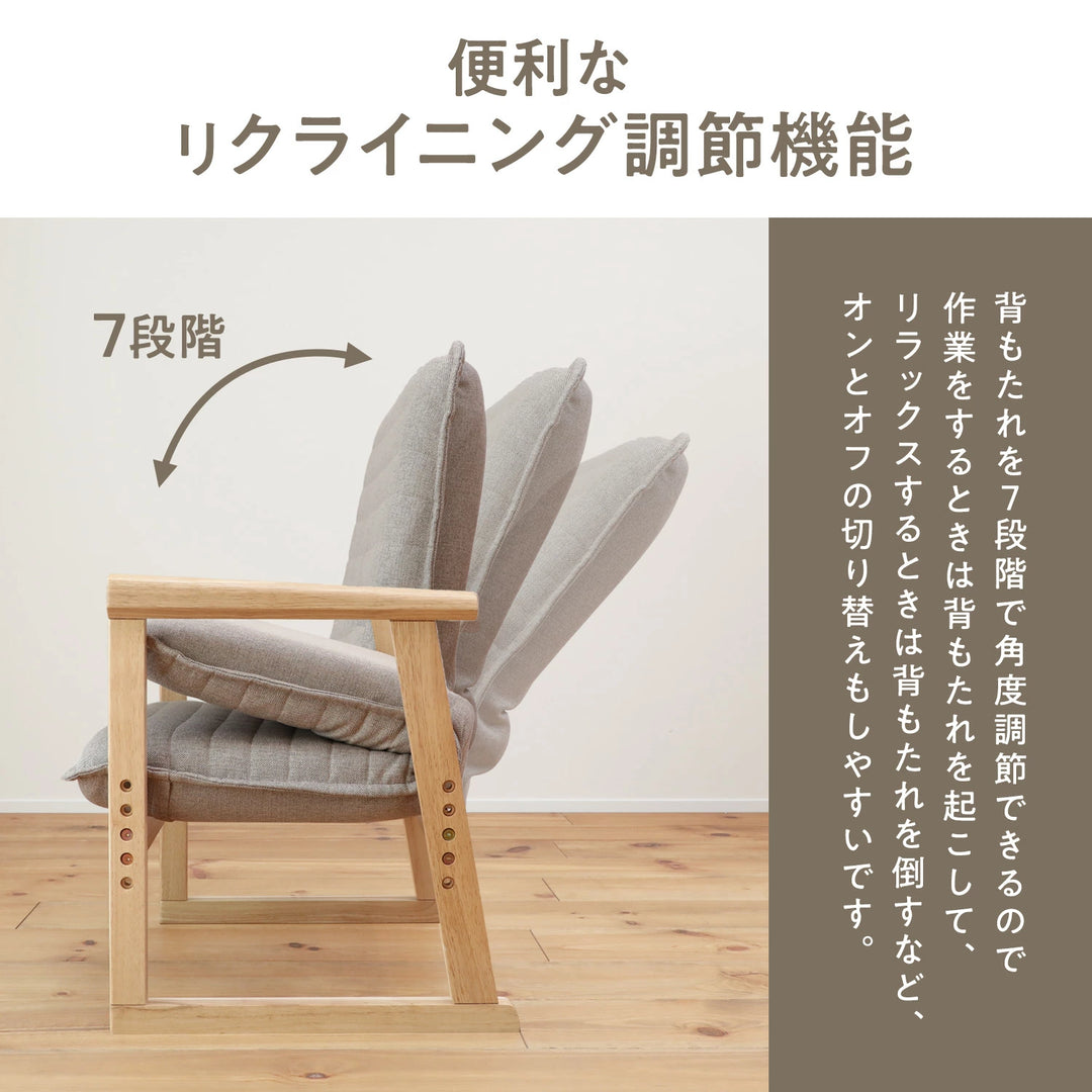 セレクトチェア Mタイプ – 座椅子生活|公式ECサイト セレクトチェア Mタイプ – 座椅子生活|公式ECサイト