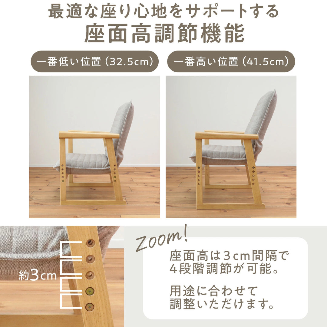 セレクトチェア Mタイプ – 座椅子生活|公式ECサイト セレクトチェア Mタイプ – 座椅子生活|公式ECサイト