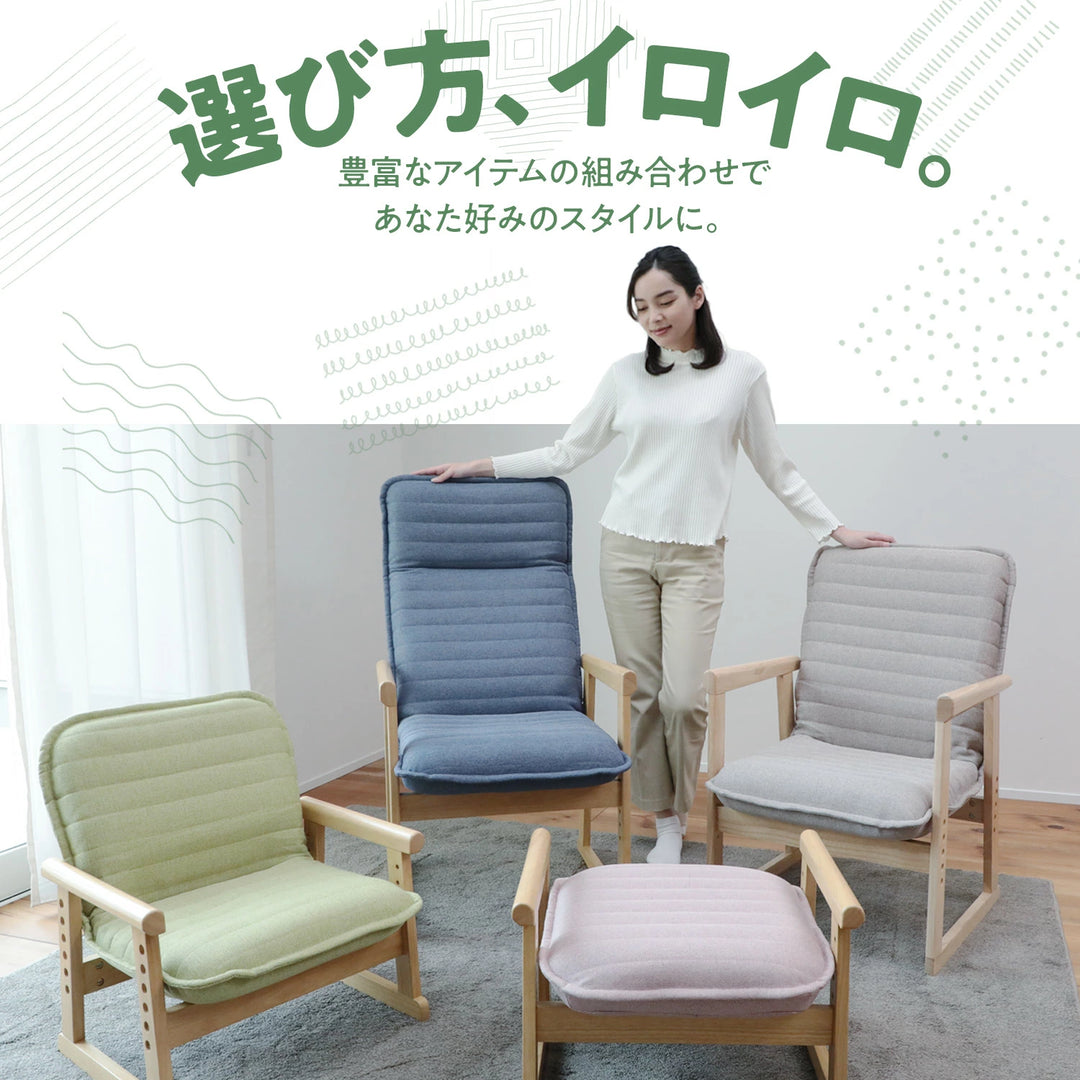 母の日セール】セレクトチェア Mタイプ – 座椅子生活|公式ECサイト 母の日セール】セレクトチェア Mタイプ – 座椅子生活|公式ECサイト