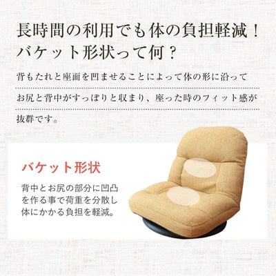 【在庫限り】コンパクト回転座椅子