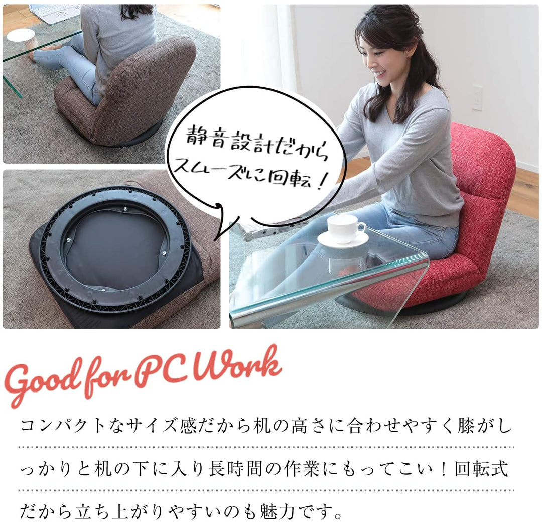 コンパクト回転座椅子