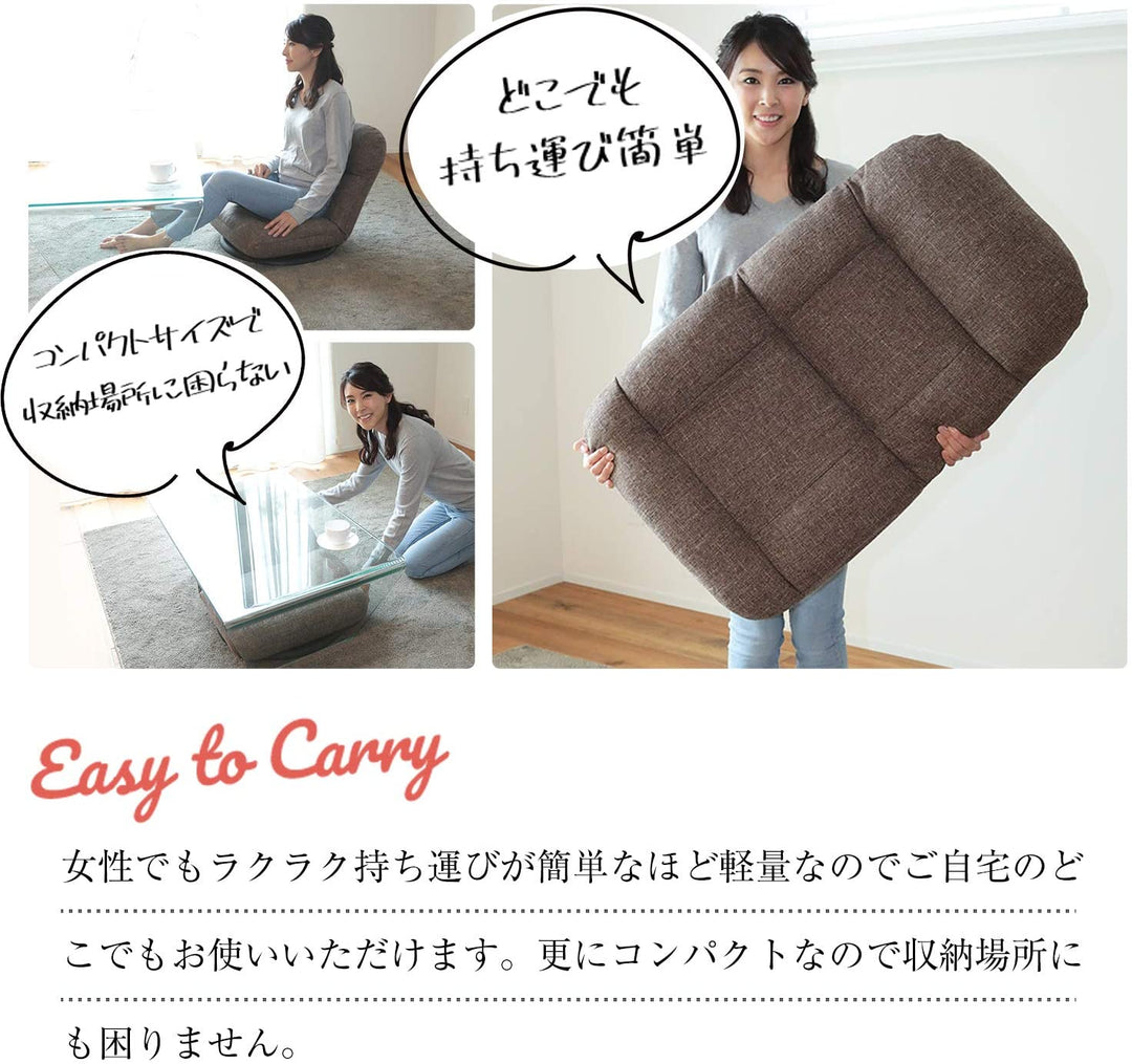 コンパクト回転座椅子