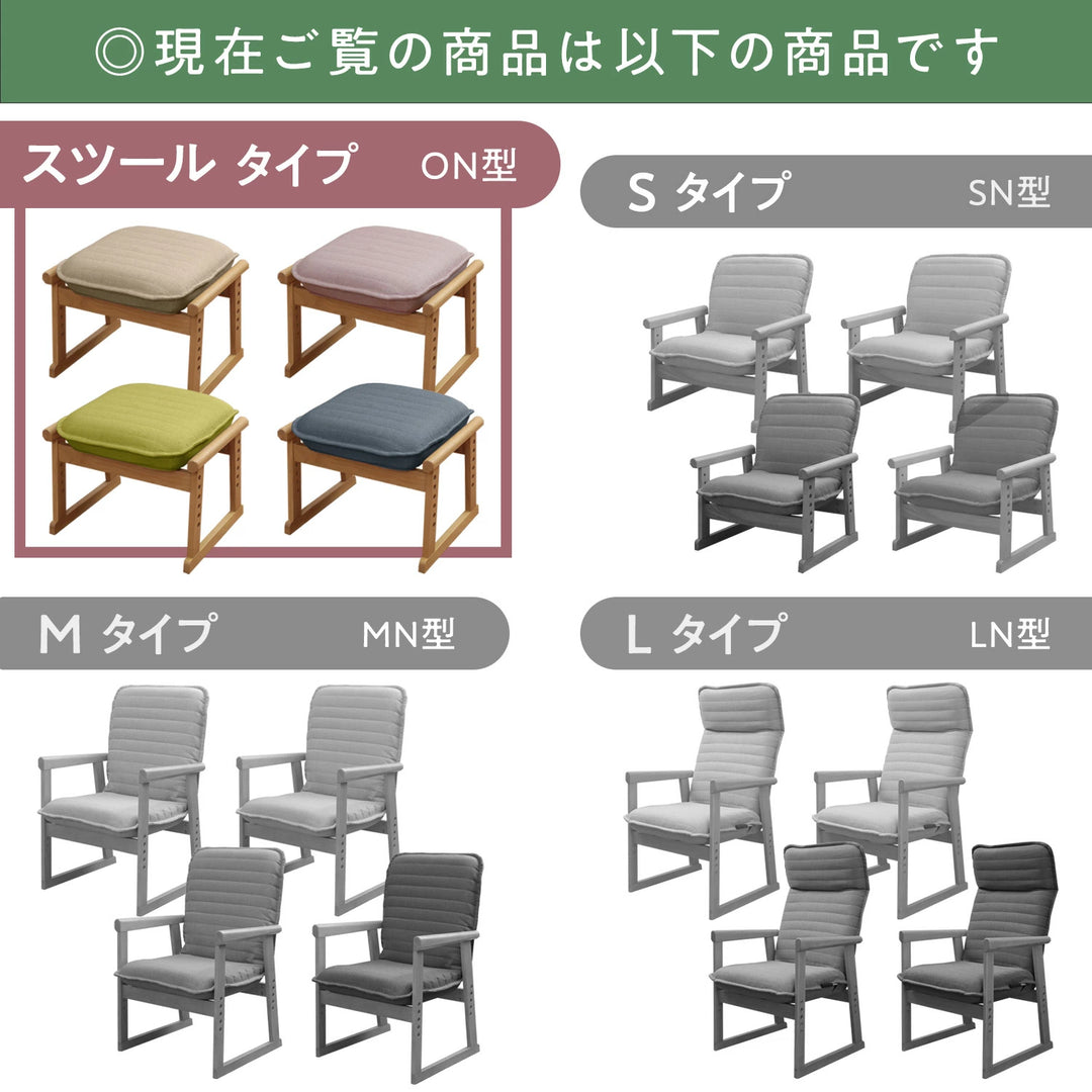 椅子(チェア)・スツール Taryl セレクトチェア スツールタイプ – 座椅 椅子(チェア)・スツール Taryl セレクトチェア スツールタイプ – 座椅