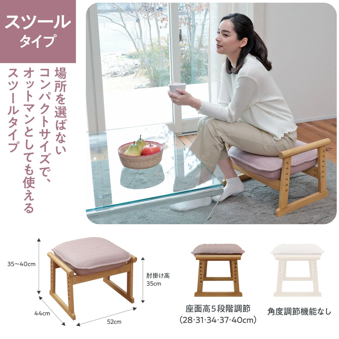 セレクトチェア