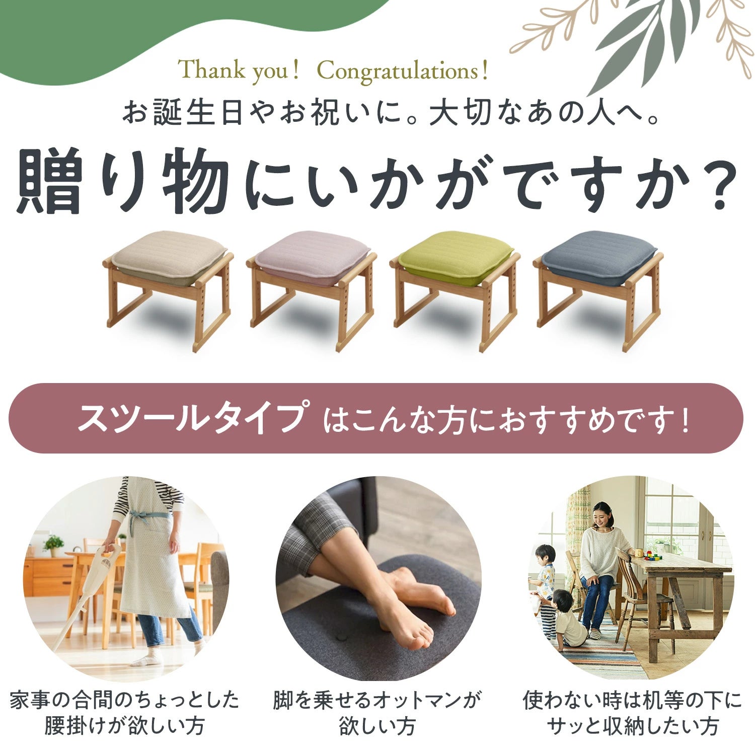 セレクトチェア ニール スツール ON - ニールN BE/PI/GN/BGY オットマン 明光ホームテック 11⁄11まで使える500円クーポンセレクトチェア ニール S