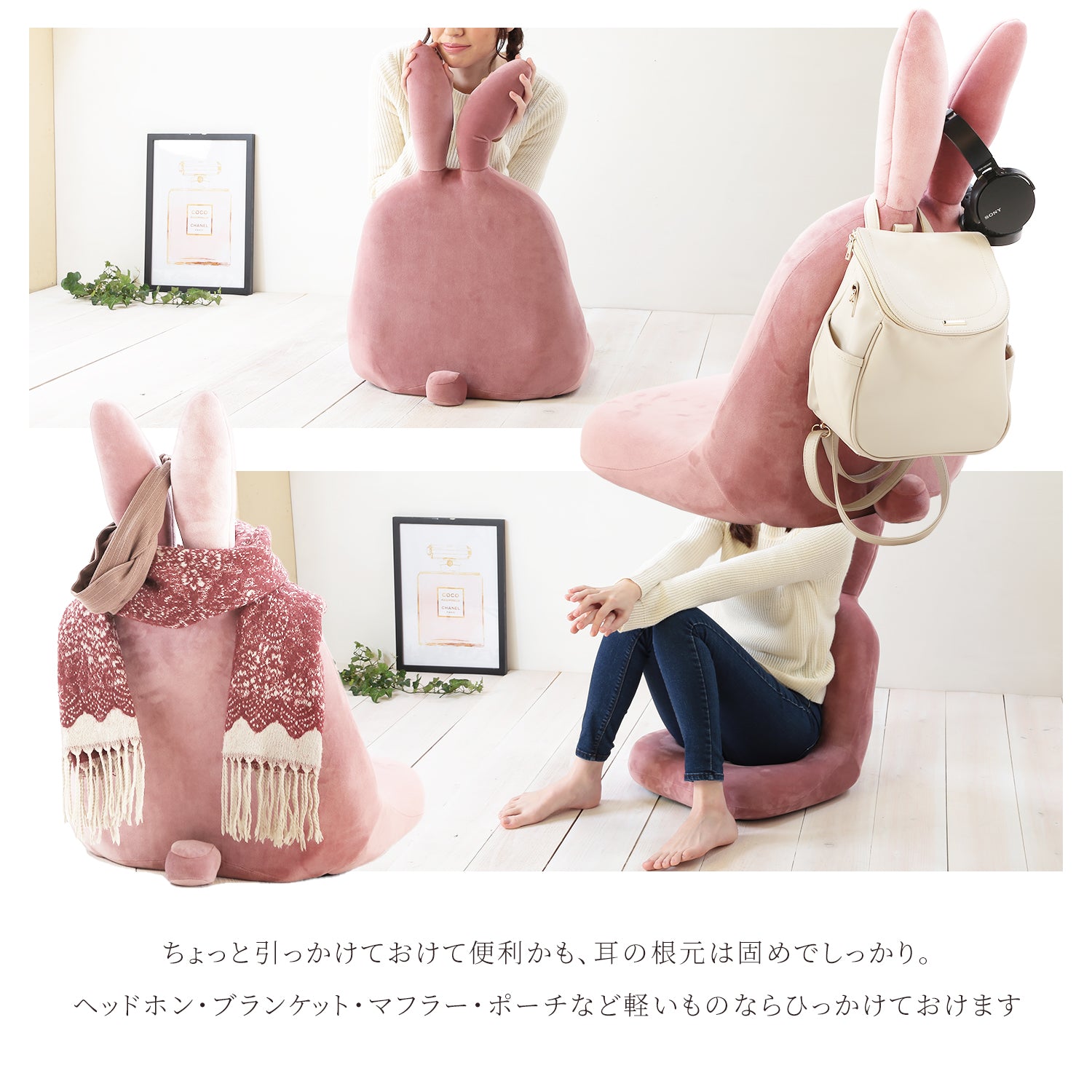 rabbi＋（ラビプラス） – 座椅子生活｜公式ECサイト