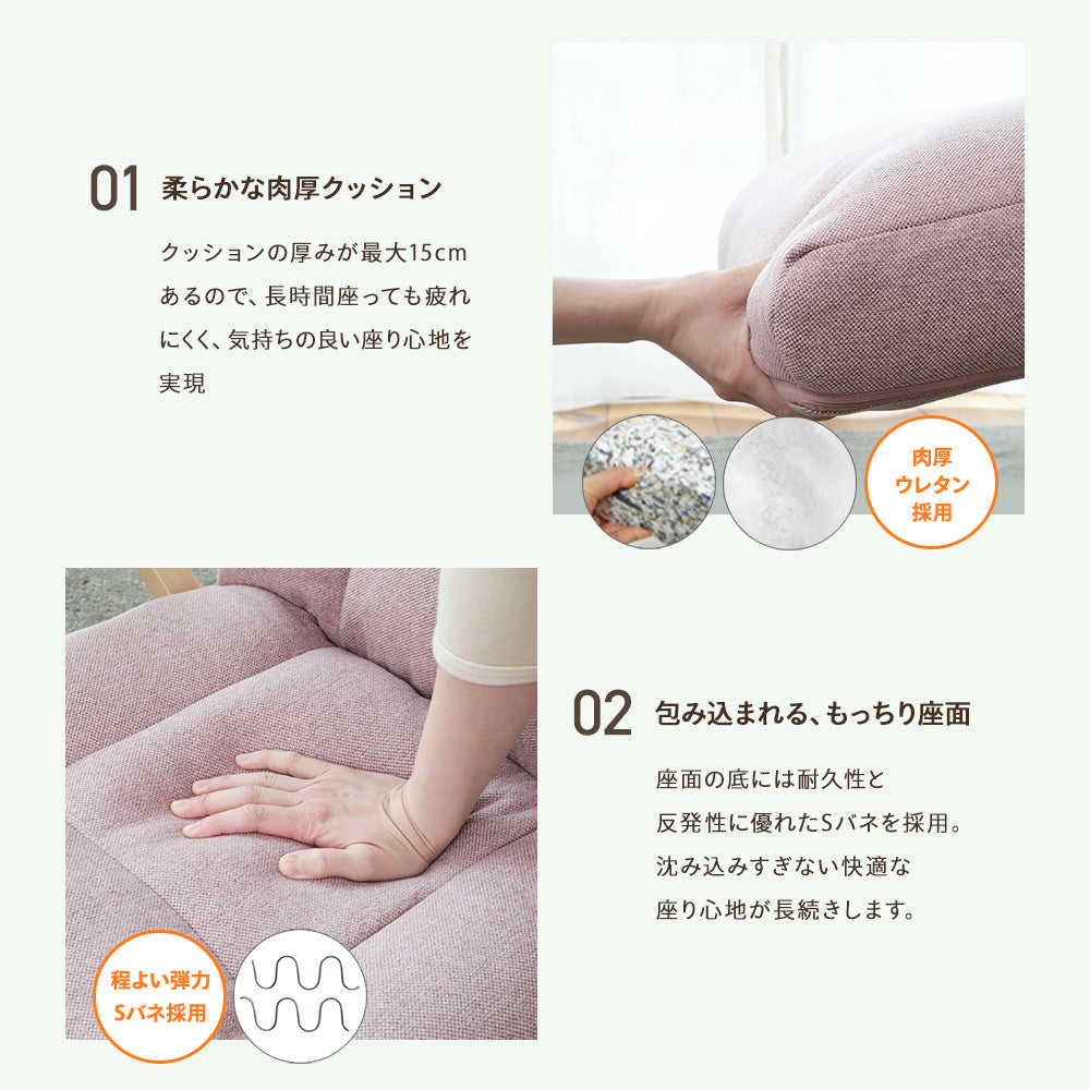ナチュらくチェア　ゆったりフットレストタイプ