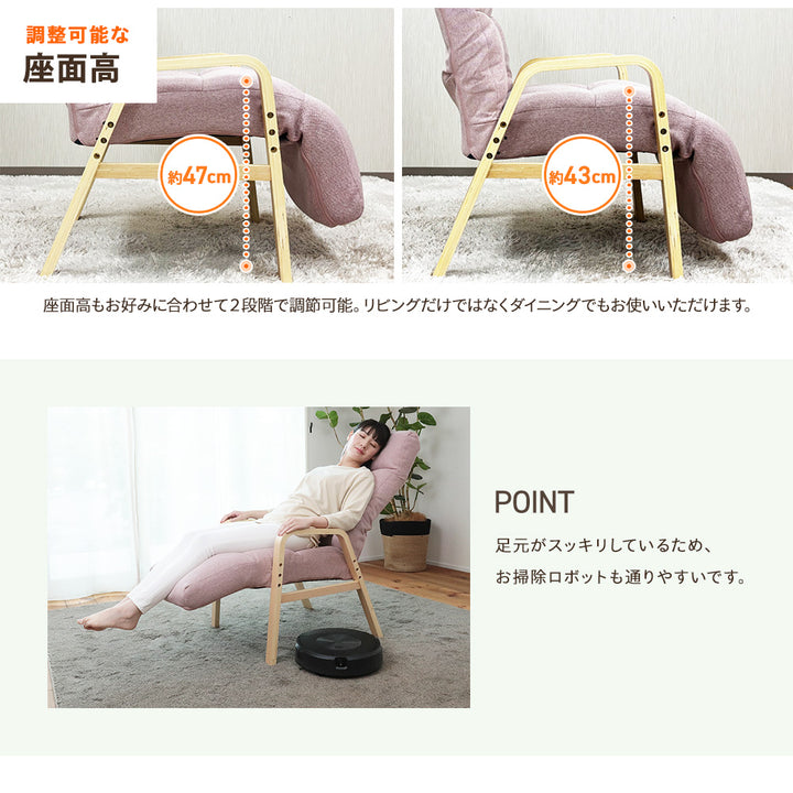 ナチュらくチェア　ゆったりフットレストタイプ