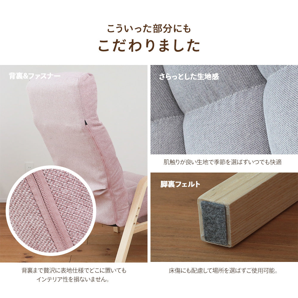 ナチュらくチェア　ゆったりフットレストタイプ
