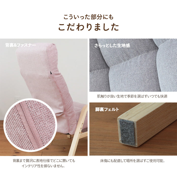 ナチュらくチェア　ゆったりフットレストタイプ