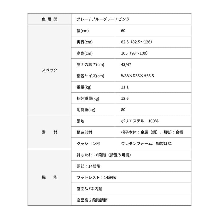 ナチュらくチェア　ゆったりフットレストタイプ
