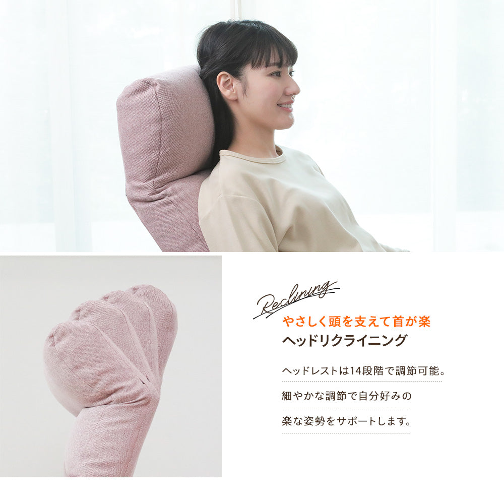 ナチュらくチェア　ゆったりフットレストタイプ