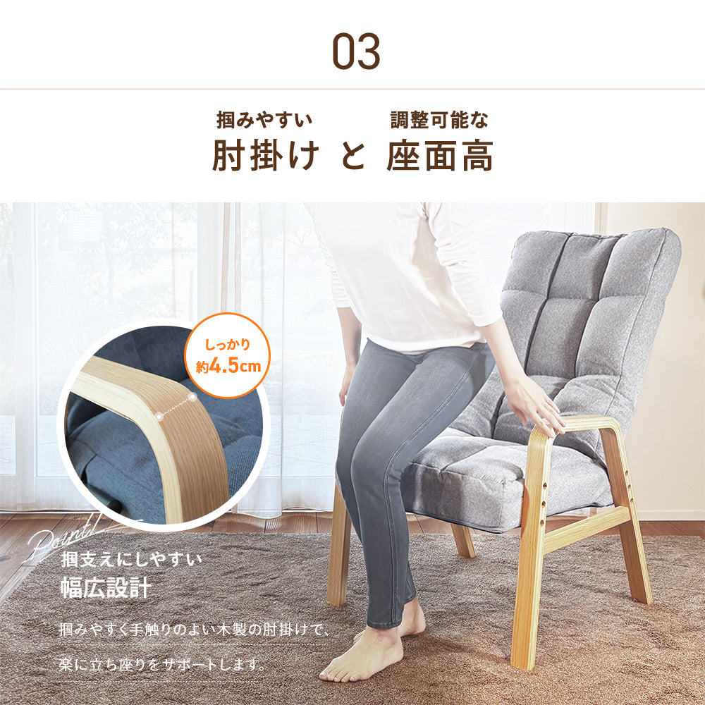 ナチュらくチェア 快適レバータイプ – 座椅子生活｜公式ECサイト
