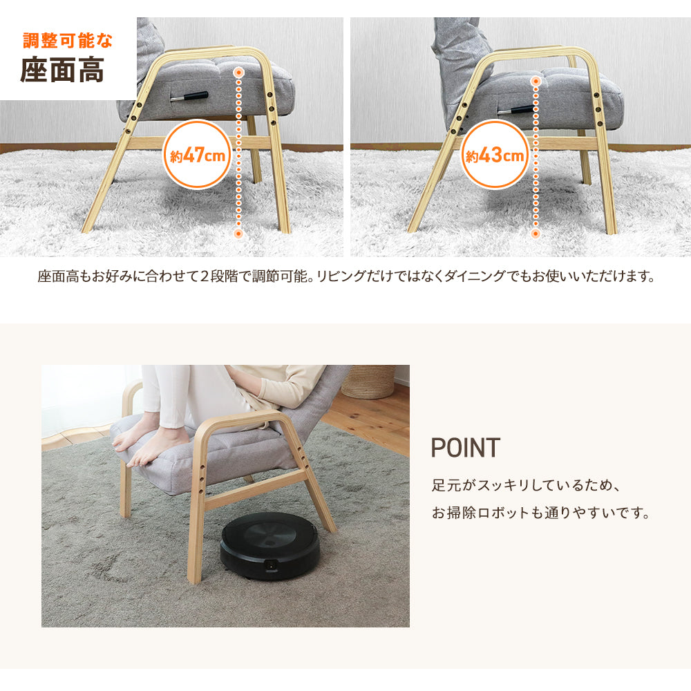 ナチュらくチェア　快適レバータイプ