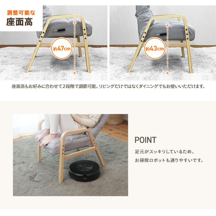 ナチュらくチェア　快適レバータイプ