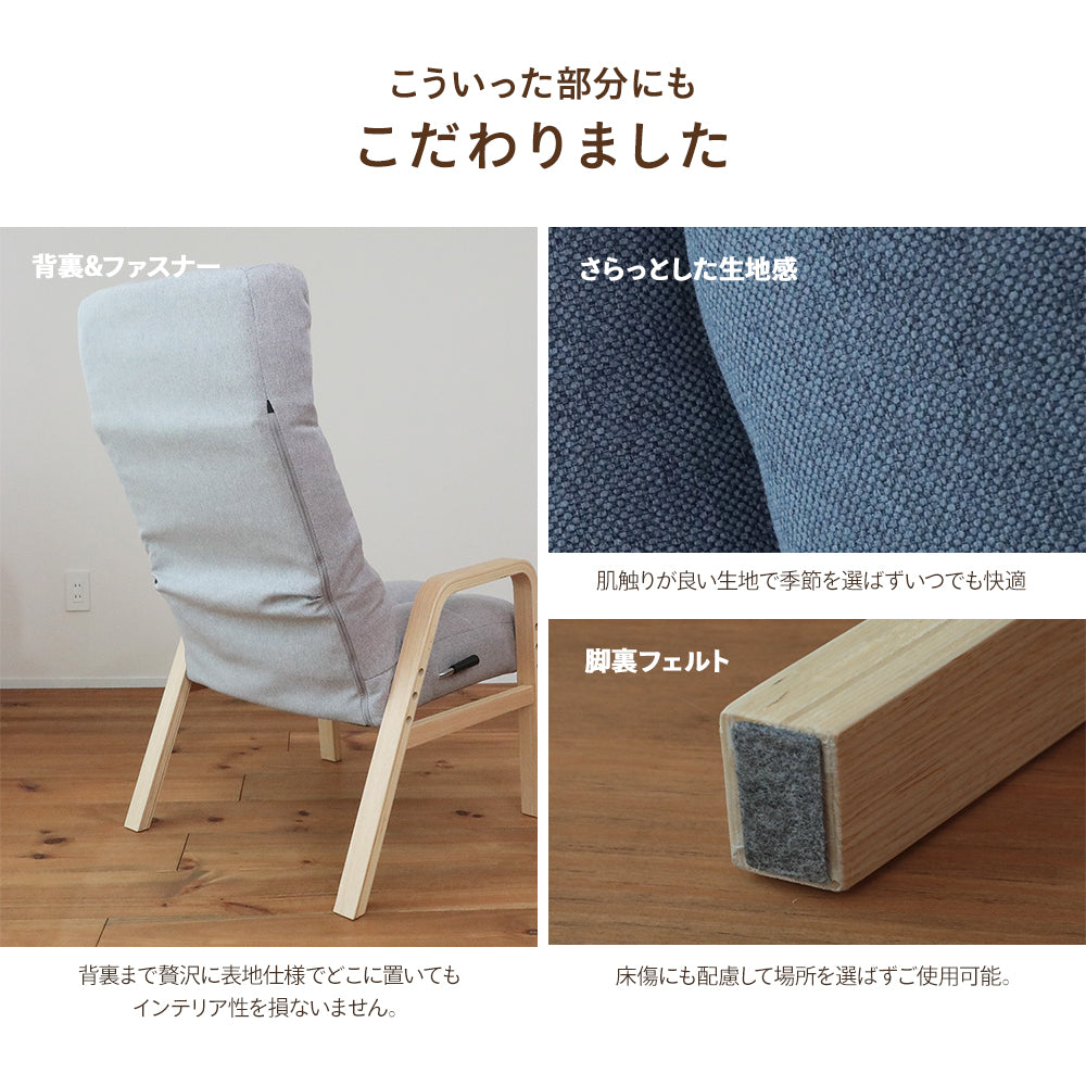 ナチュらくチェア 快適レバータイプ – 座椅子生活｜公式ECサイト