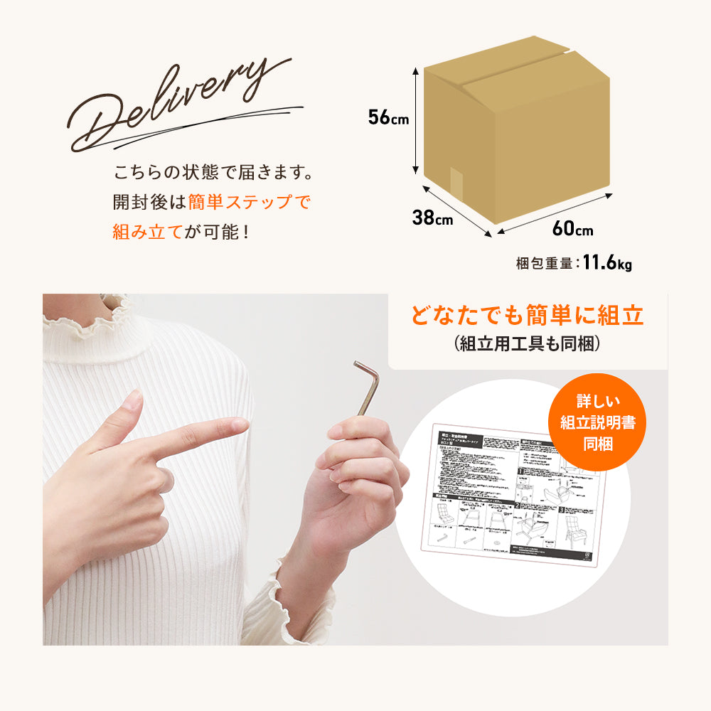 ナチュらくチェア　快適レバータイプ