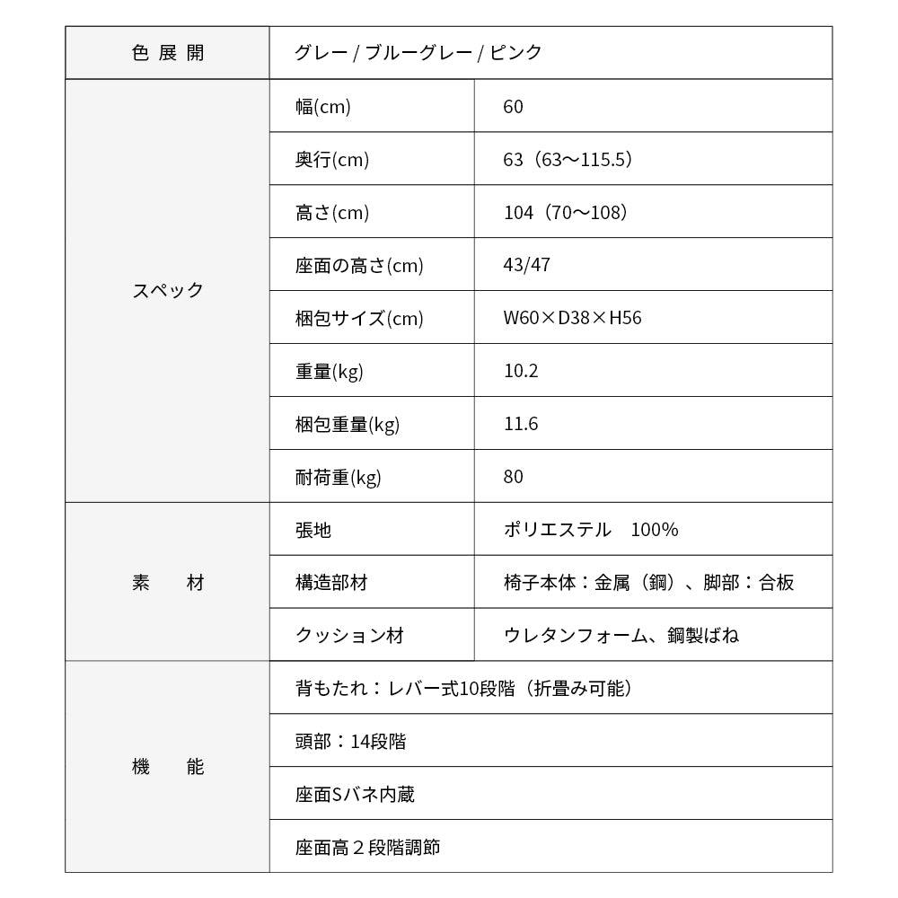 ナチュらくチェア　快適レバータイプ