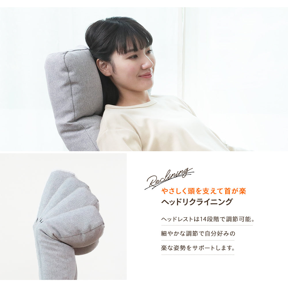 ナチュらくチェア　快適レバータイプ
