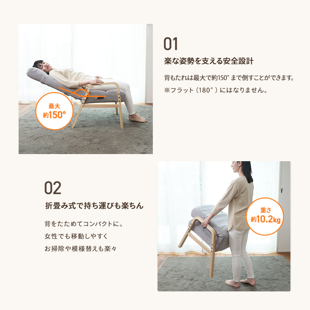 サマーSALE】ナチュらくチェア 快適レバータイプ – 座椅子生活｜公式EC