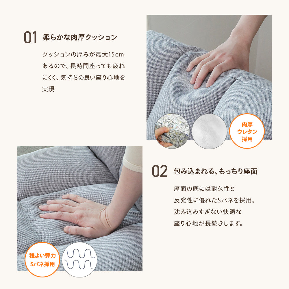 ナチュらくチェア　快適レバータイプ
