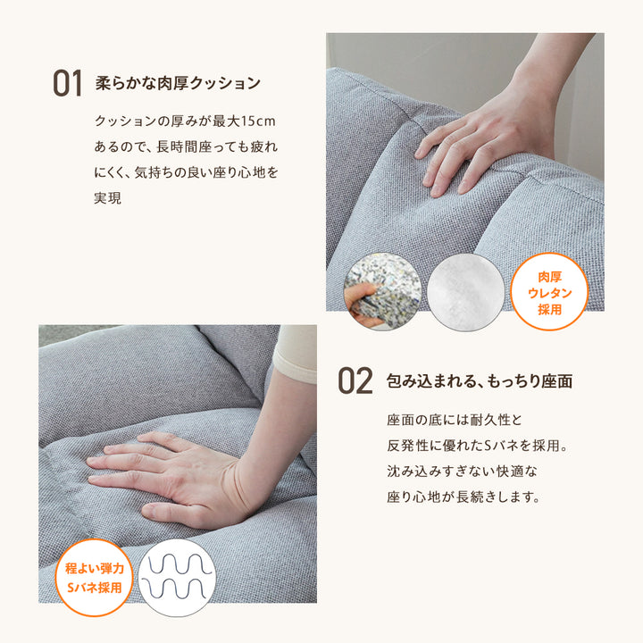 ナチュらくチェア　快適レバータイプ