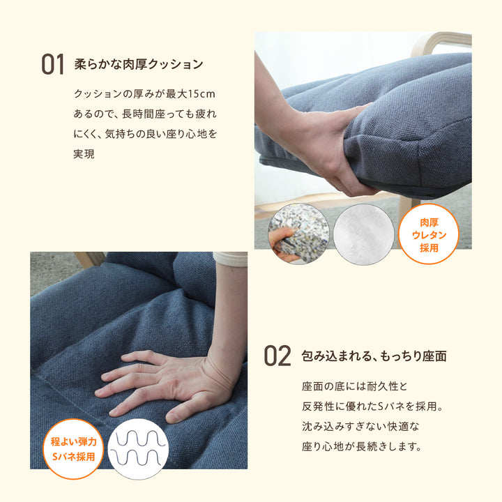 ナチュらくチェア　快適レバー&フットレストタイプ