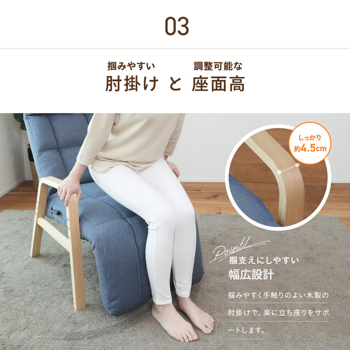 ナチュらくチェア　快適レバー&フットレストタイプ