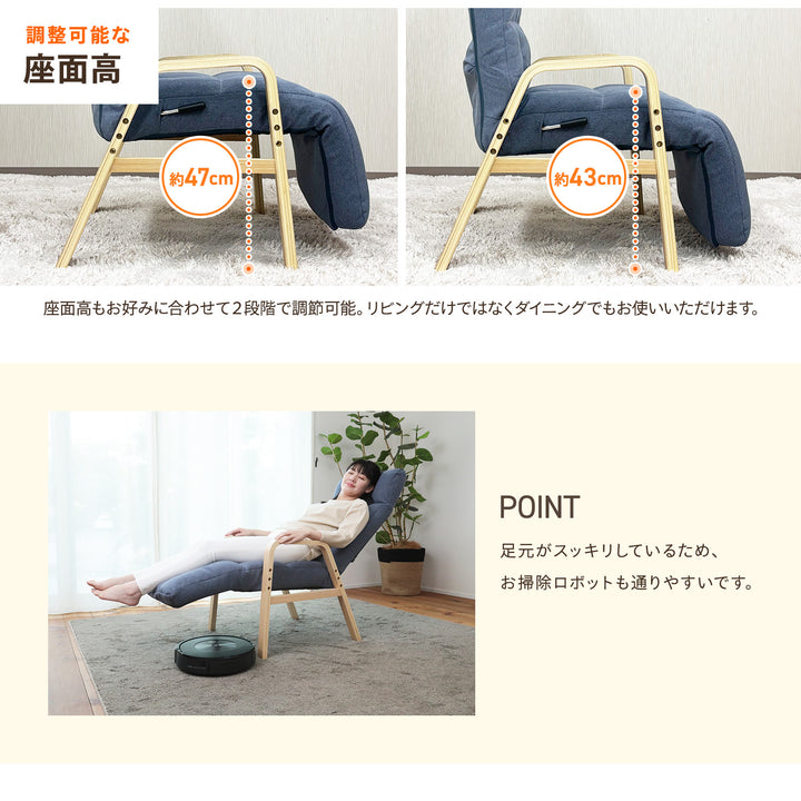 ナチュらくチェア　快適レバー&フットレストタイプ