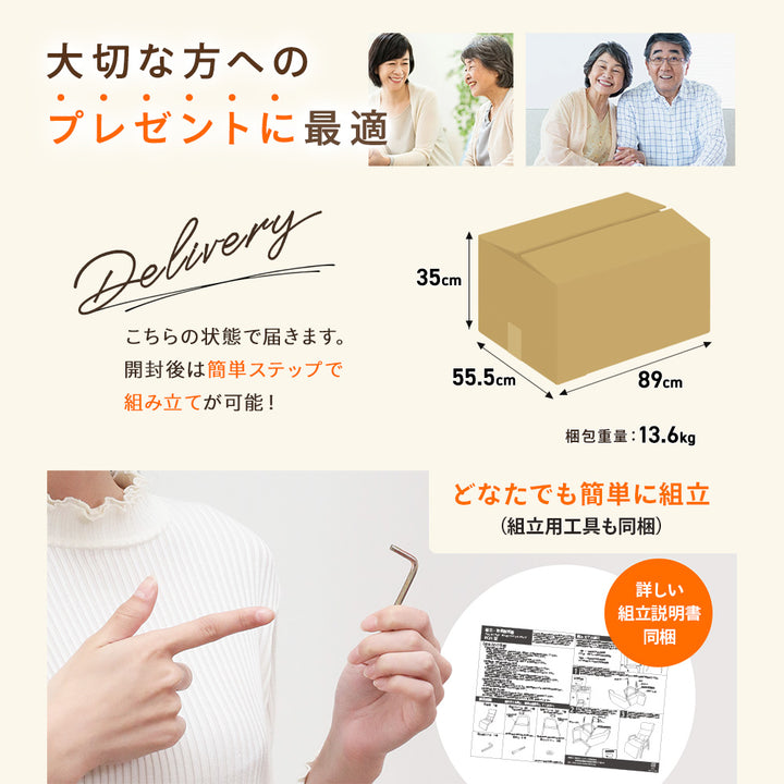 ナチュらくチェア　快適レバー&フットレストタイプ