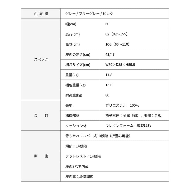 ナチュらくチェア　快適レバー&フットレストタイプ