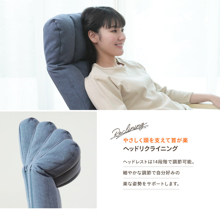 ナチュらくチェア　快適レバー&フットレストタイプ