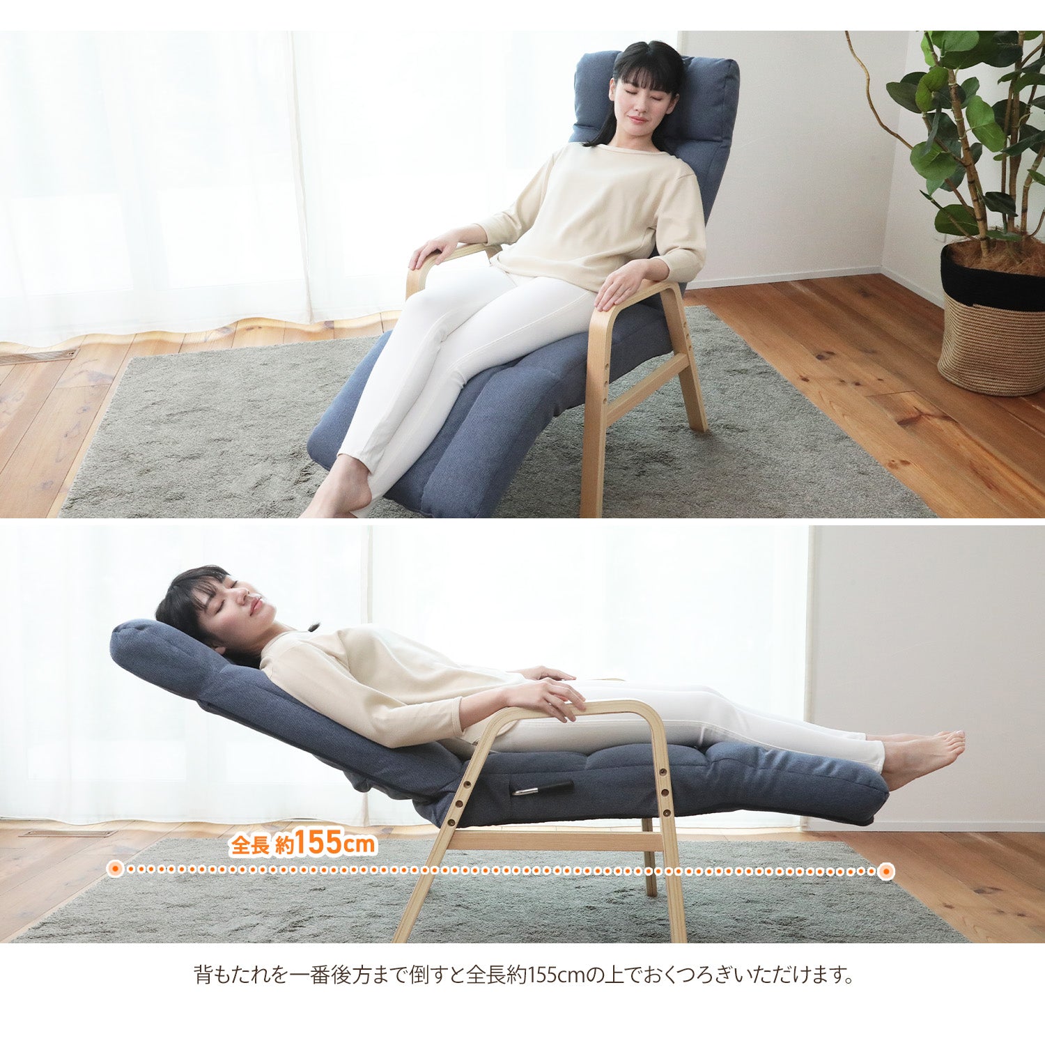 ナチュらくチェア 快適レバー&フットレストタイプ – 座椅子生活｜公式