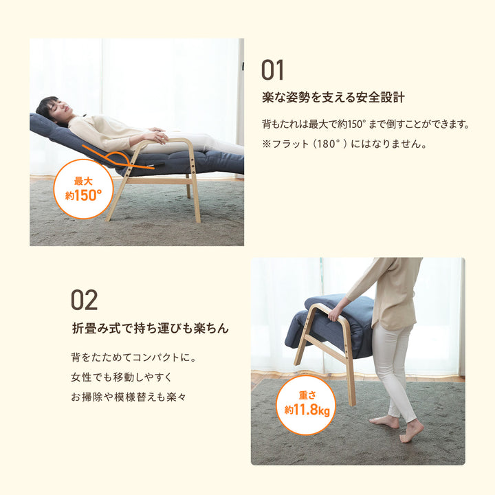 ナチュらくチェア　快適レバー&フットレストタイプ