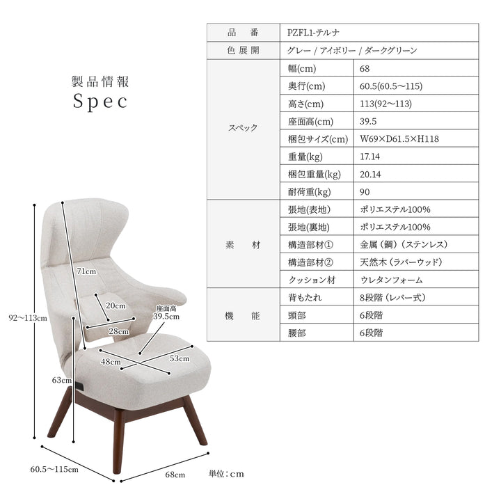 KOSHIKAMI THE PRIME 03 -回転チェア-