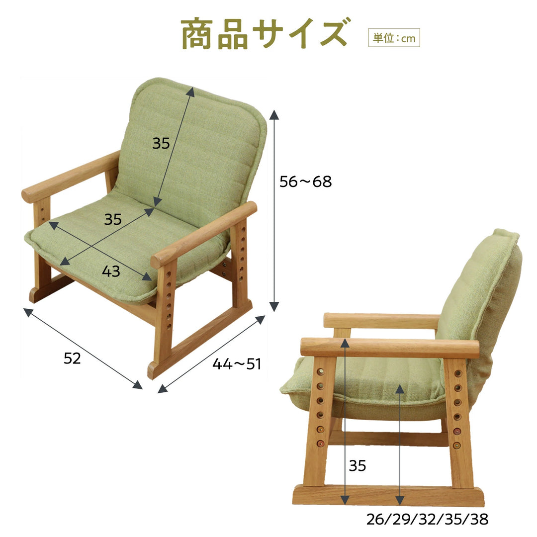 サマーSALE】セレクトチェア Sタイプ – 座椅子生活|公式ECサイト サマーSALE】セレクトチェア Sタイプ – 座椅子生活|公式ECサイト