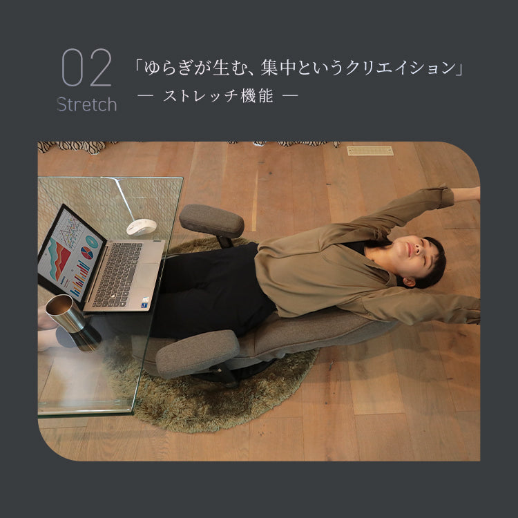 【父の日セール】ストレッチするワーキング座椅子　～Swayn～