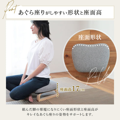 あぐら正座椅子(予約)